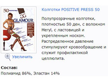 Positive Press 50.jpg