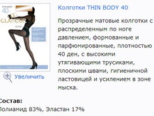 Thin Body 40.jpg