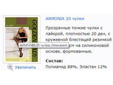 Armonia 20 �����.jpg