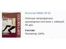 Make Up 50.jpg