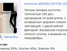 Winter Cotton 150.jpg