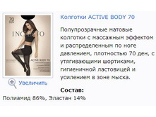 Active Body 70.jpg
