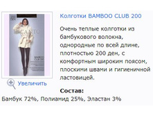 Bamboo CLub 200.jpg