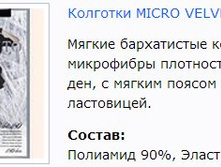 Micro Velvet 180.jpg