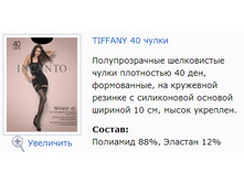 Tiffany 40 �����.jpg