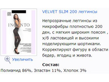 Velvet Slim 200 ��������.jpg