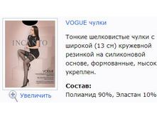 Vogue �����.jpg