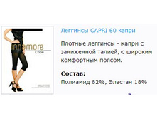 Capri 60 �����.jpg