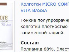 Micro Comfort 40 Vita Bassa.jpg