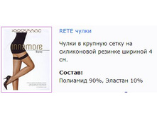 Rete �����.jpg