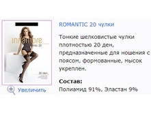 Romantic 20 �����.jpg