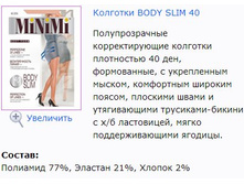 Body Slim 40.jpg