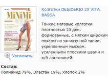 Desiderio 20 Vita Bassa.jpg