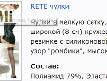 Rete �����.jpg