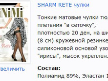 Sharm Rete �����.jpg