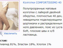 Comfortissimo 40.jpg