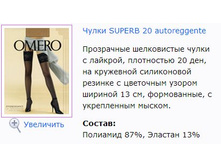 Superb 20 autoreggente.jpg