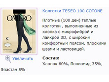 Teseo 100 Cotone.jpg