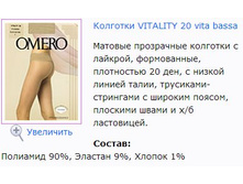 Vitality 20 Vita Bassa.jpg