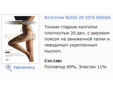 Nudo 20 Vita Bassa.jpg