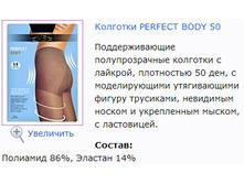 Perfect Body 50.jpg