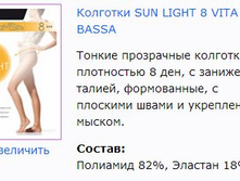 Sun Light 8 Vita Bassa.jpg