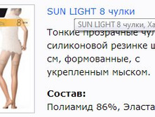 Sun Light 8 �����.jpg