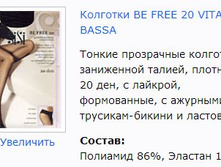 Be Free 20 Vita Bassa.jpg