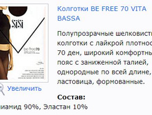 Be Free 70 Vita Bassa.jpg