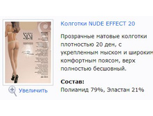 Nude Effect 20.jpg