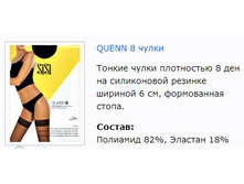 Quenn 8 �����.jpg