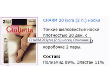 Charm 20_�����.jpg