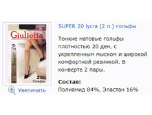 Super 20_������.jpg