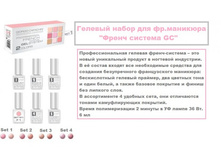 ������� ����� ��� ��.��������-����� ������� GC