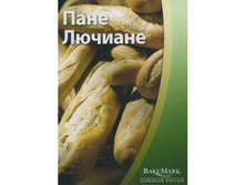 ����� ���� �������, 400 ��. (�������) - 104 ���..jpg