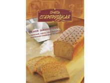 ����� ������������, 400 ��. - 78 ���..jpg