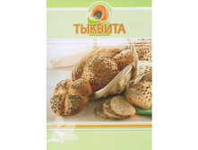 ����� �������, 400 ��. - 133 ���..jpg