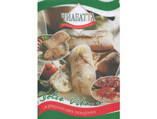 �������� 20%, 400 ��. - 69���..jpg