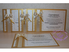 ������� �����������