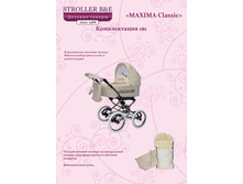 ������������  maxima classic.jpg