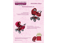 ������������  maxima elit 2 � 1.jpg