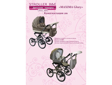 ������������ maxima glory 2 � 1