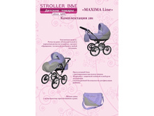 ������������ Maxima LINE 2�1