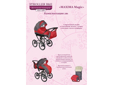 ������������ Maxima MAGIC 2�1 ������������ ����