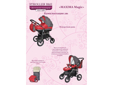 ������������ Maxima MAGIC 2�1 ���������� ������