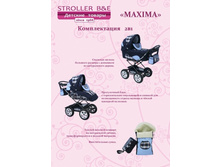 ������������ Maxima STANDART 2�1