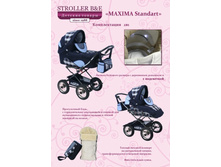 ������������ Maxima STANDART 2�1 � ����������