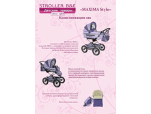 ������������ Maxima STYLE 2�1