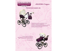 ������������ Maxima VEGAS 2�1 ������������ ����