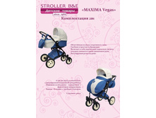 ������������ Maxima VEGAS 2�1 ���������� ������